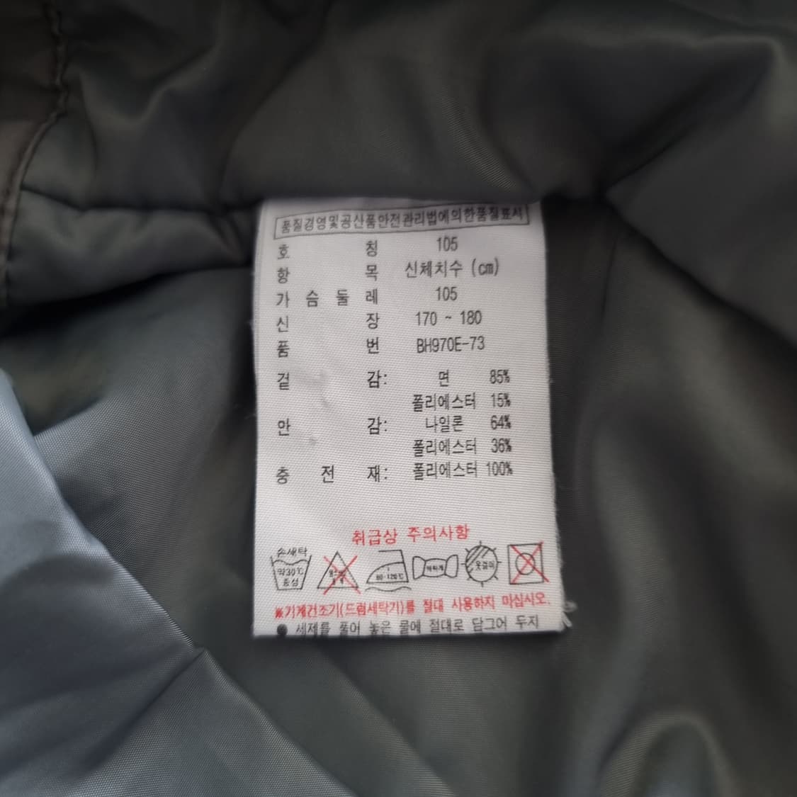 라코스테 니트 집업 조끼 105 상품이미지4