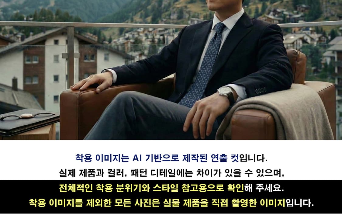 에르메네질도 제냐 네이비 자카드 넥타이 8.5cm A+등급 K2872
 상품이미지2
