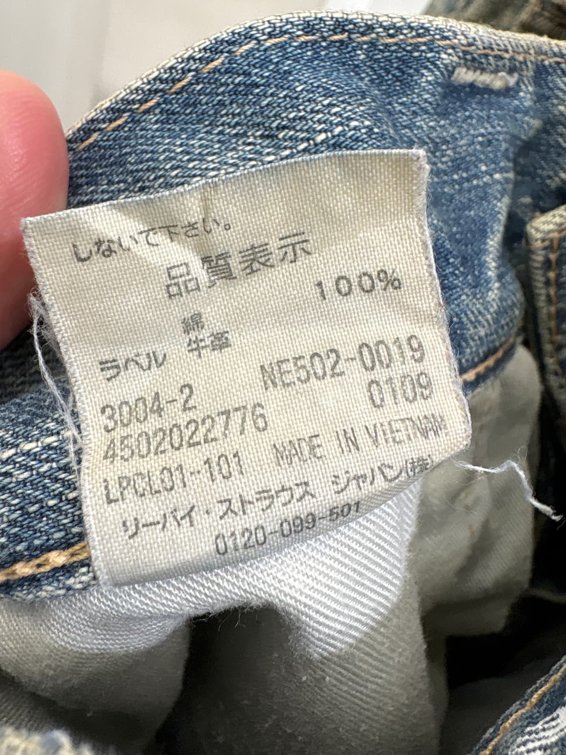 LEVIS 502 데님팬츠 상품이미지9
