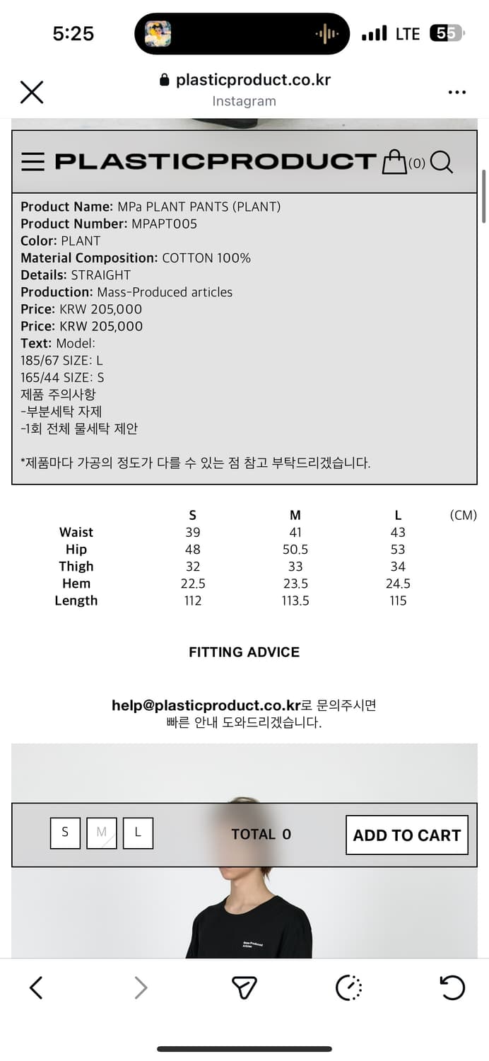플라스틱프로덕트 MPa PLANT PANTS (PLANT) 상품이미지3