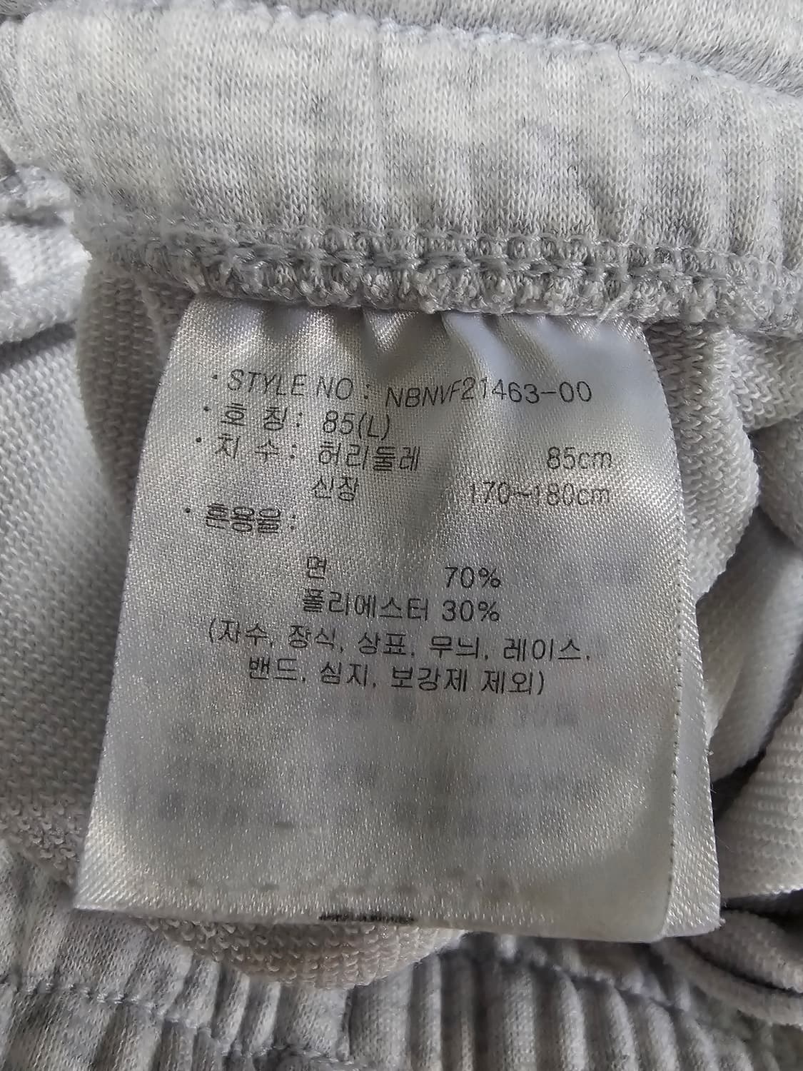 뉴발란스 카고 쇼츠 L (제조24년12월) 상품이미지4
