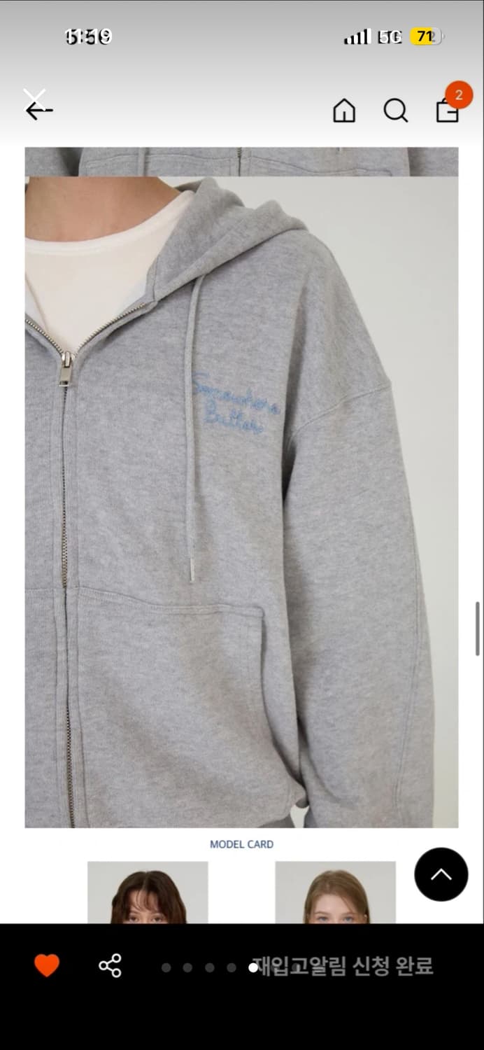 썸웨어버터 그레이 후드집업 상품이미지6