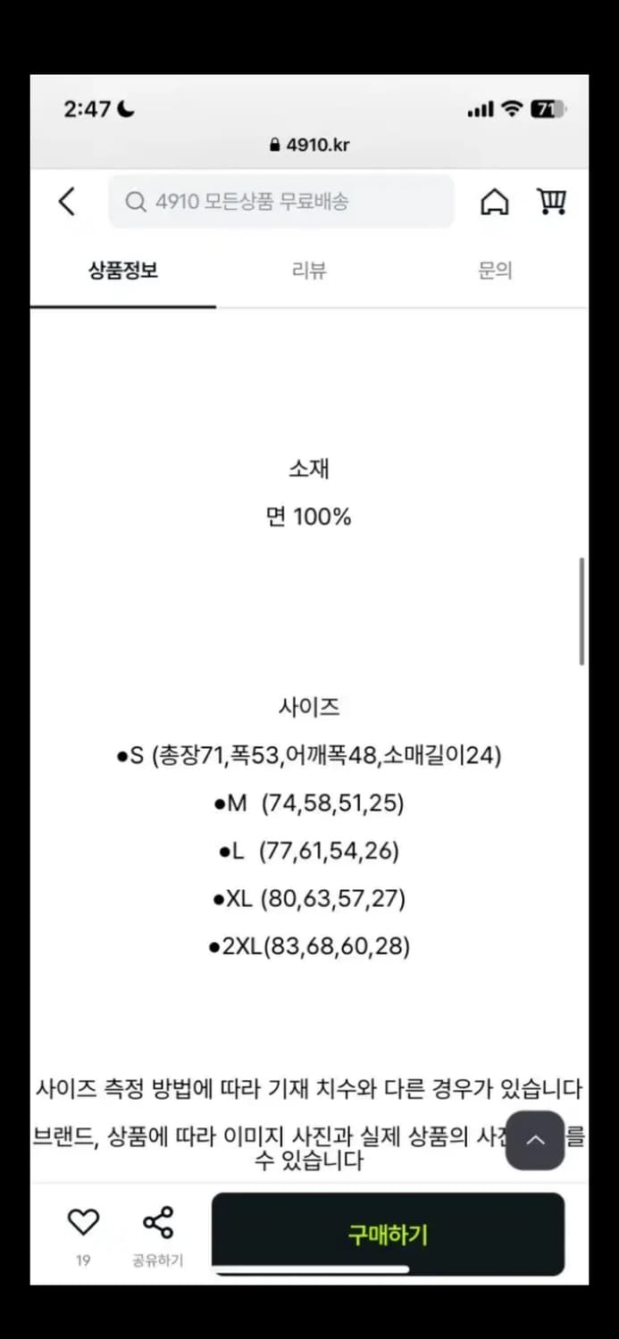 BAPE 하트 에이프 헤드 릴렉스드 핏 티셔츠 화이트  베이프 티셔츠S 상품이미지4