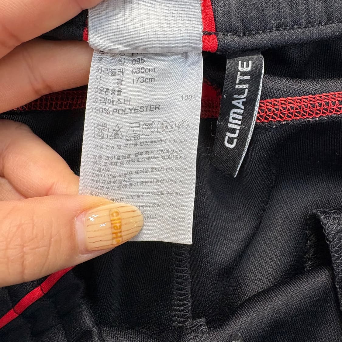 95 아디다스 트레이닝 바지 0427J 상품이미지4