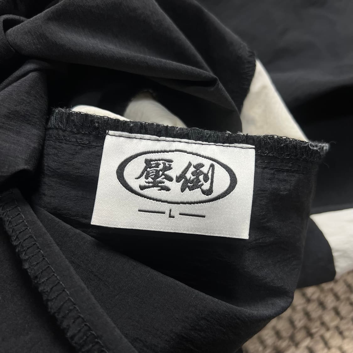 압도 트레이닝 팬츠 001 L 상품이미지3