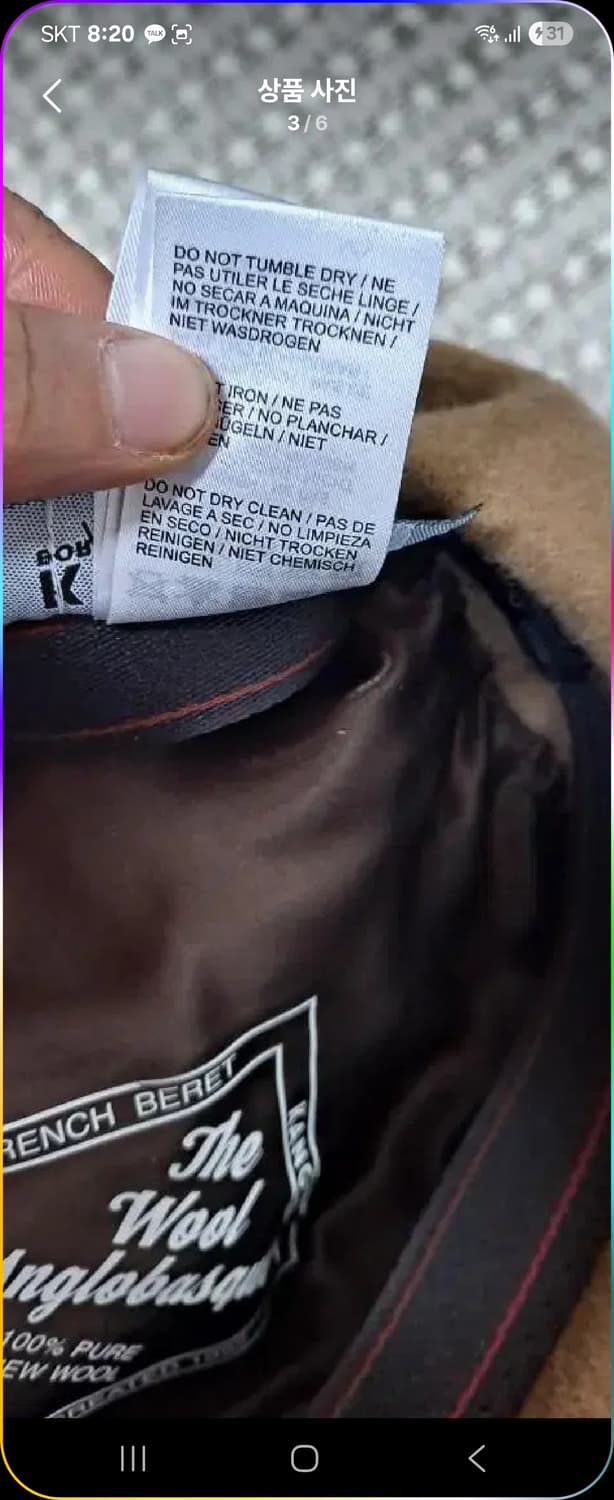 캉골브라운모베레모 상품이미지3