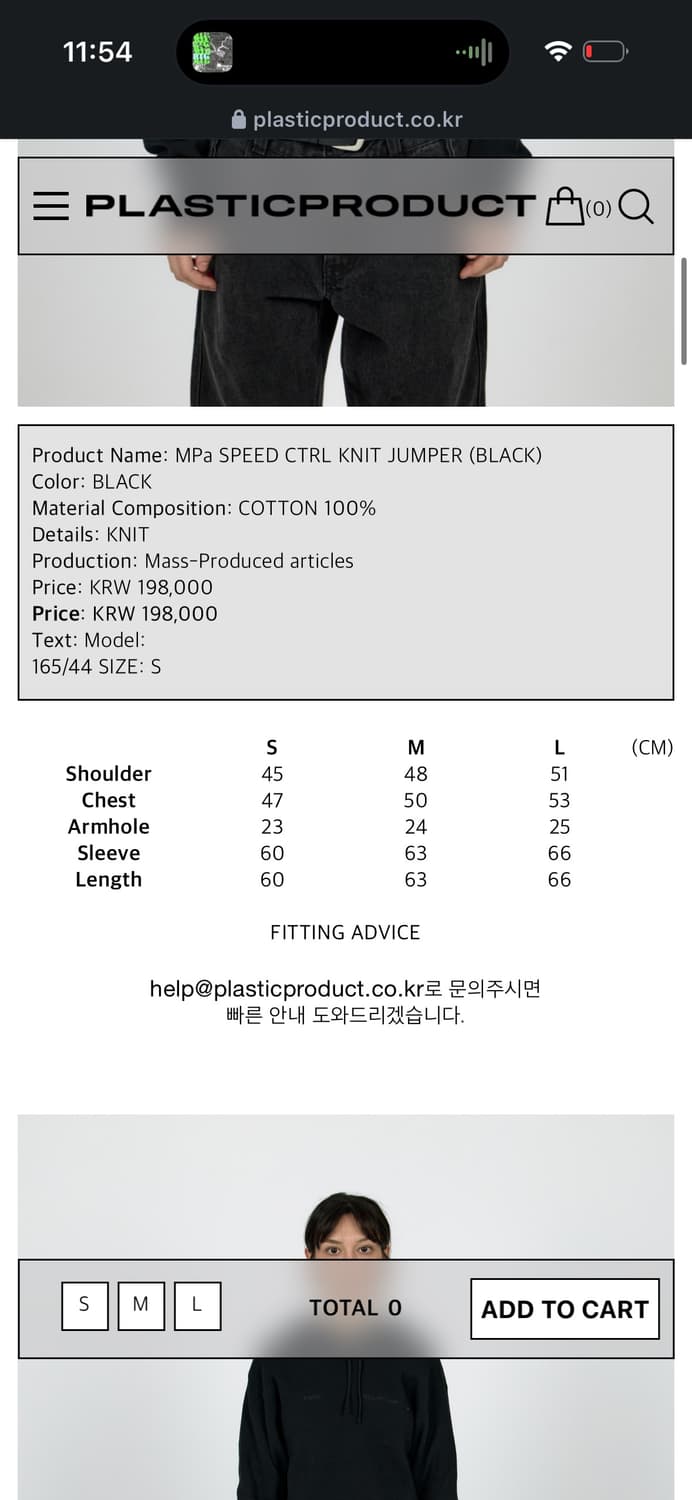 플라스틱 프로덕트 후드 S 상품이미지3