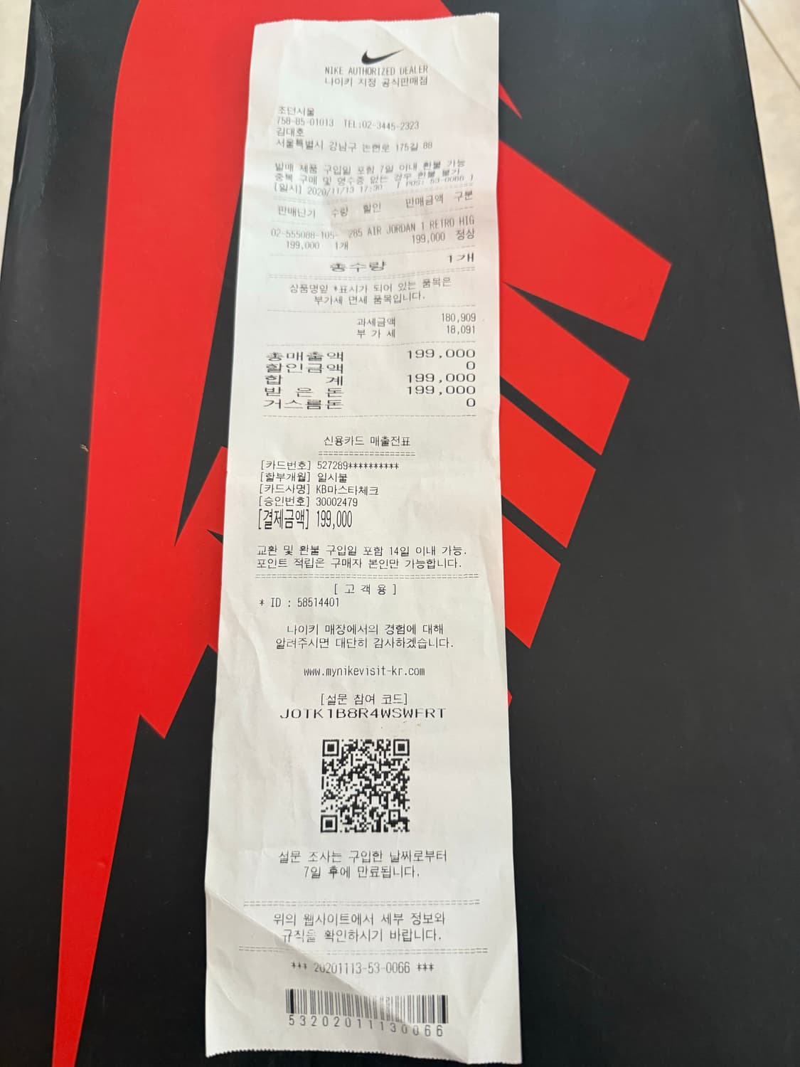 나이키 조던1 다크모카 285 상품이미지6