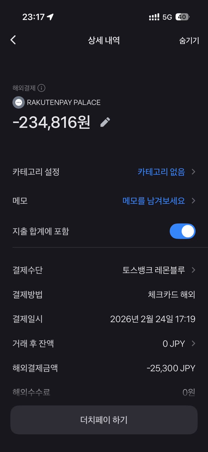 팔라스 후드집업 xl 상품이미지2