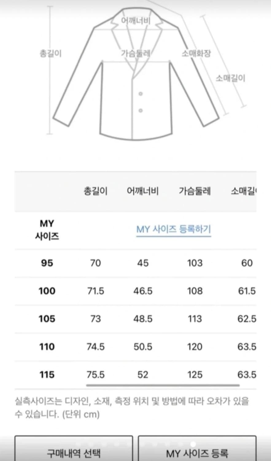 헤지스 헤리스트위드 자켓 110  상품이미지9