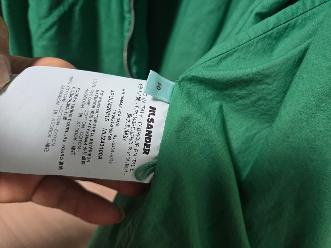 질샌더 블루종 상품이미지3