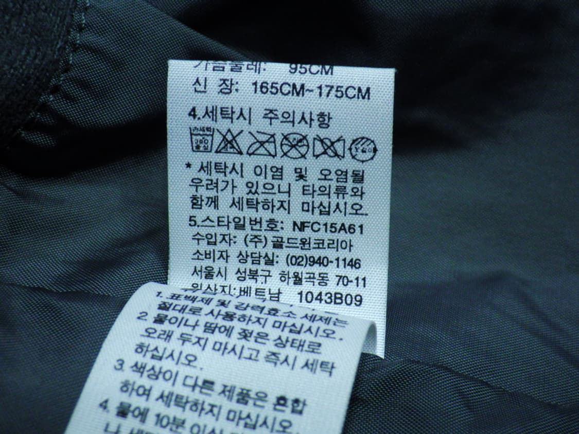 (M/95) 노스페이스 하이벤트 플래쉬백 남성 자켓 상품이미지9
