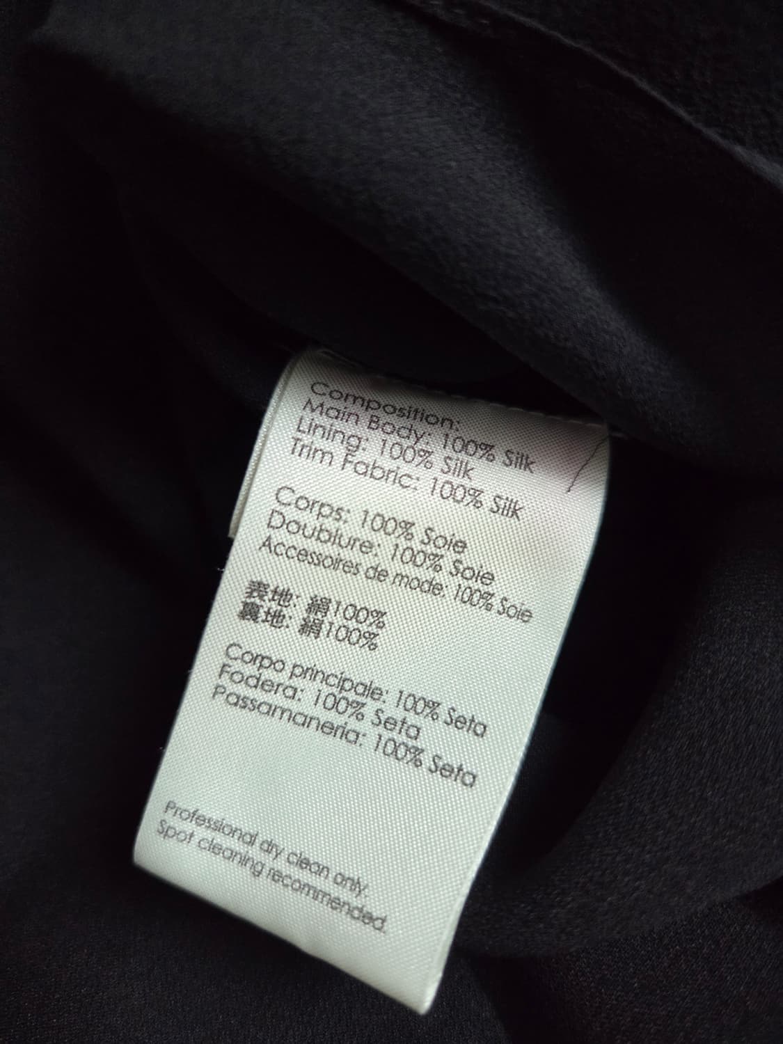 필립림 블랙 실크 블라우스 size 2 상품이미지6