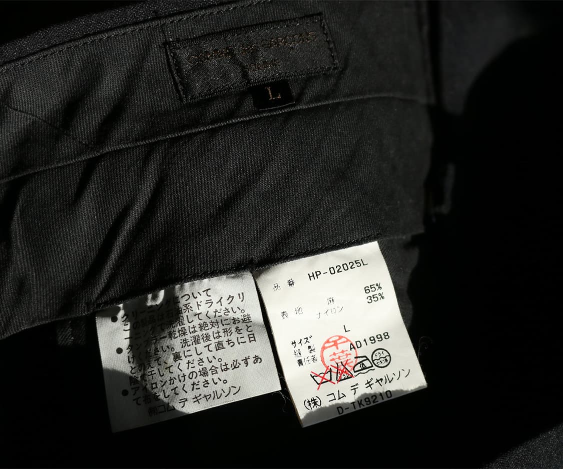 꼼데가르송 옴므 와이드 핀턱 트라우저  상품이미지9