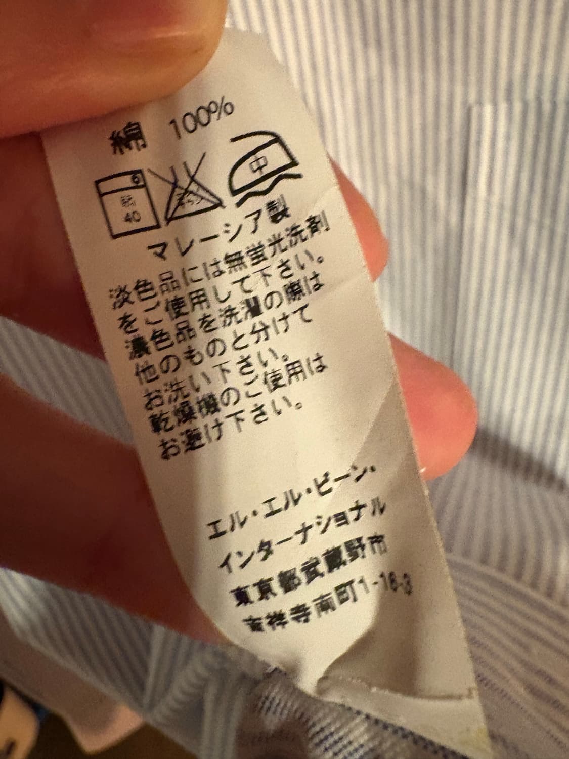 L.L.Bean의 Wrinkle Resistant Trim Fit 드레스 상품이미지5