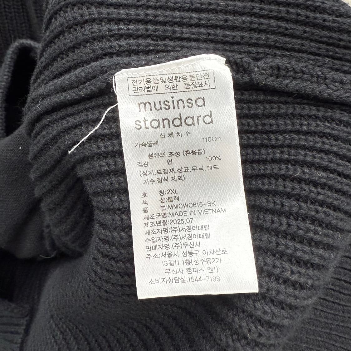 [XXL] 무신사스탠다드 니트집업 상품이미지6