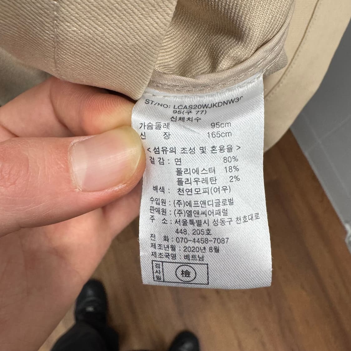 안나수이 폭스퍼 카라 코튼 하프 파카 소매퍼 디테일 베이지 상품이미지7