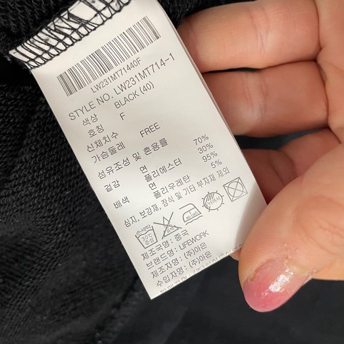 라이프워크  반집업 여성 맨투맨 6507 상품이미지4