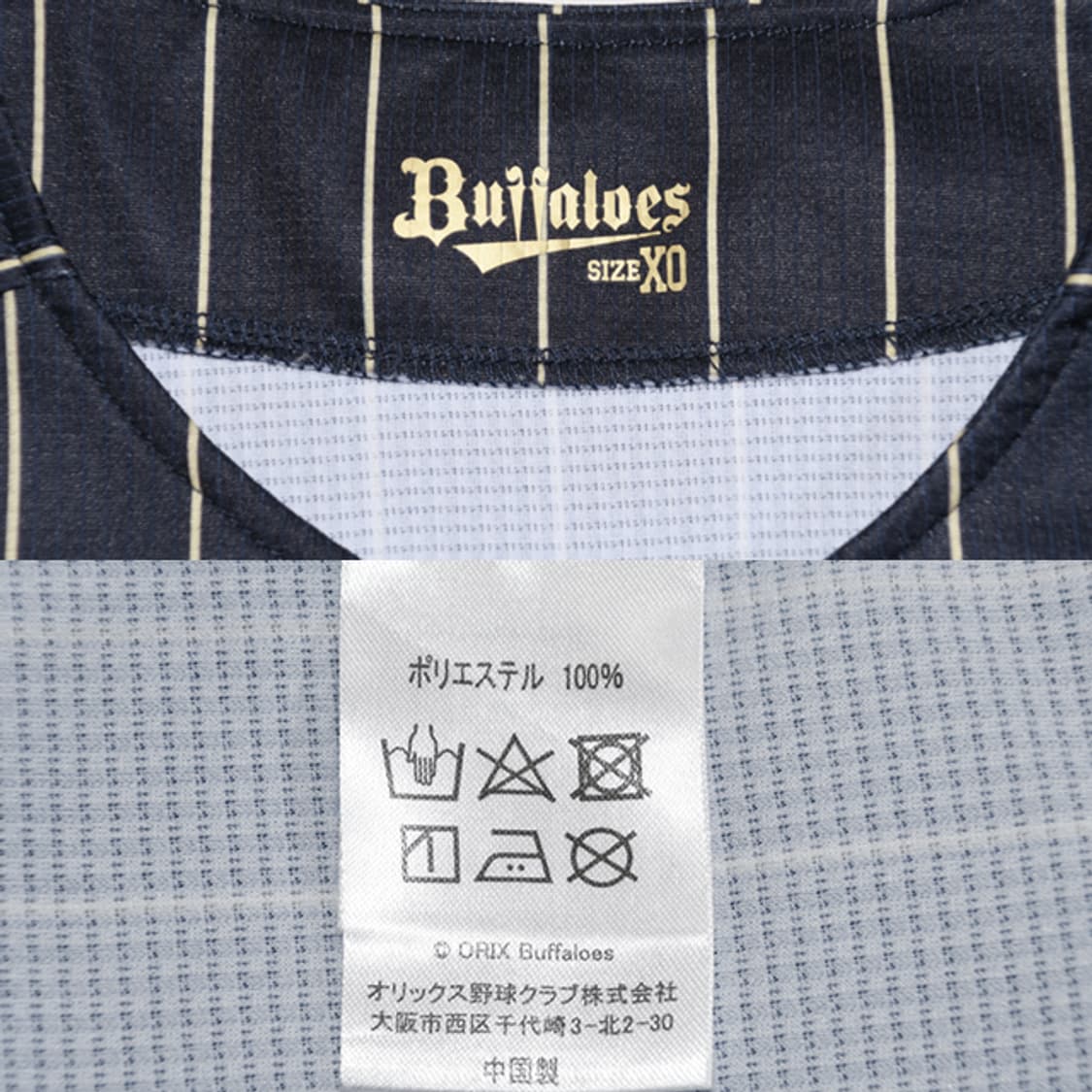 ORIX Buffaloes 13 MIYAGI유니폼저지 상품이미지10