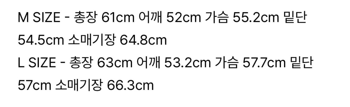 아모멘토 SLIM FIT POCKET JUMPER M 상품이미지4