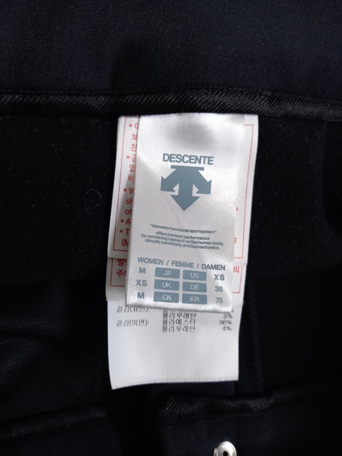 데상트 골프 춘추동 기모 팬츠 55 상품이미지8