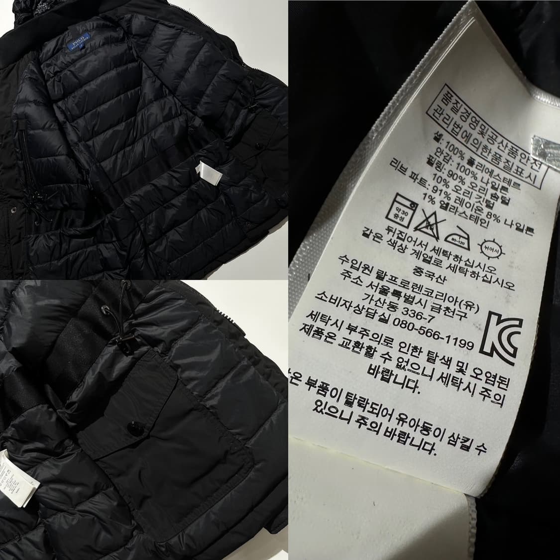 폴로 랄프로렌 덕다운 필드 자켓 블랙 상품이미지9