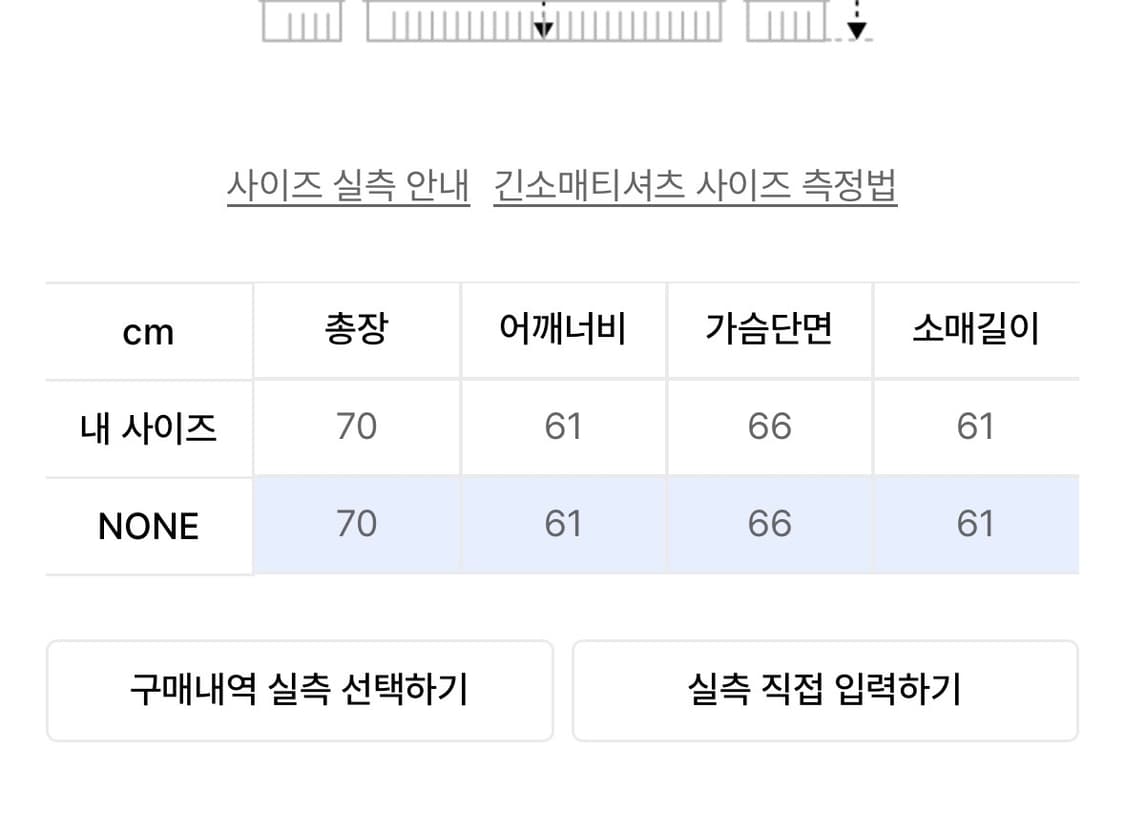 미레코 심볼 피그먼트 와플 t 차콜 상품이미지3