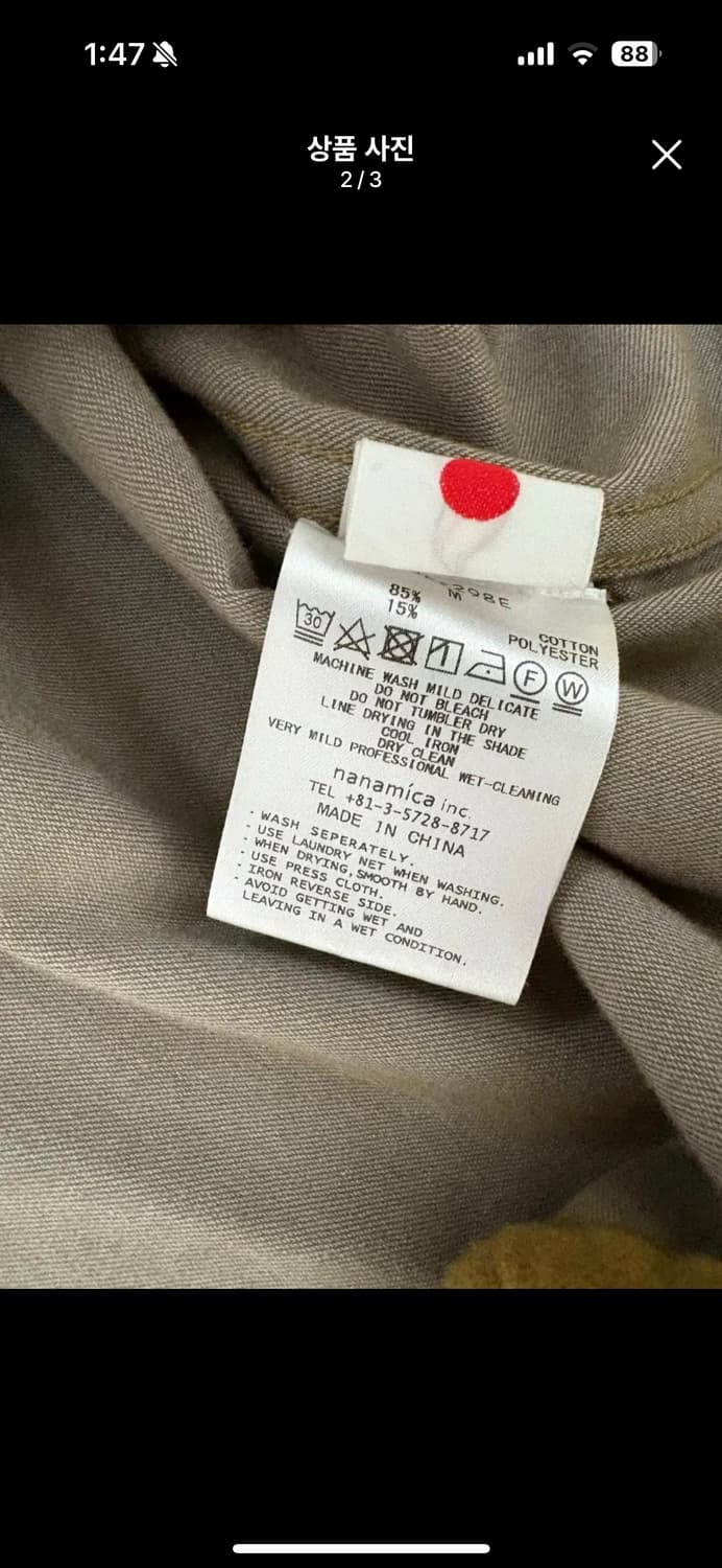 나나미카 CPO 셔츠 상품이미지2