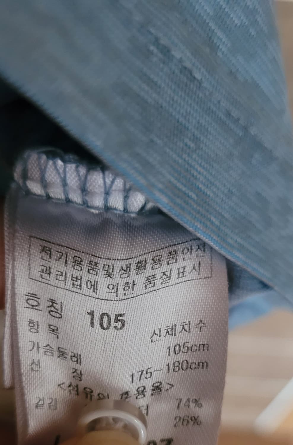 (남성여유100~슬림105사이즈)런던퍼그타임즈 반팔 카라티 상품이미지7