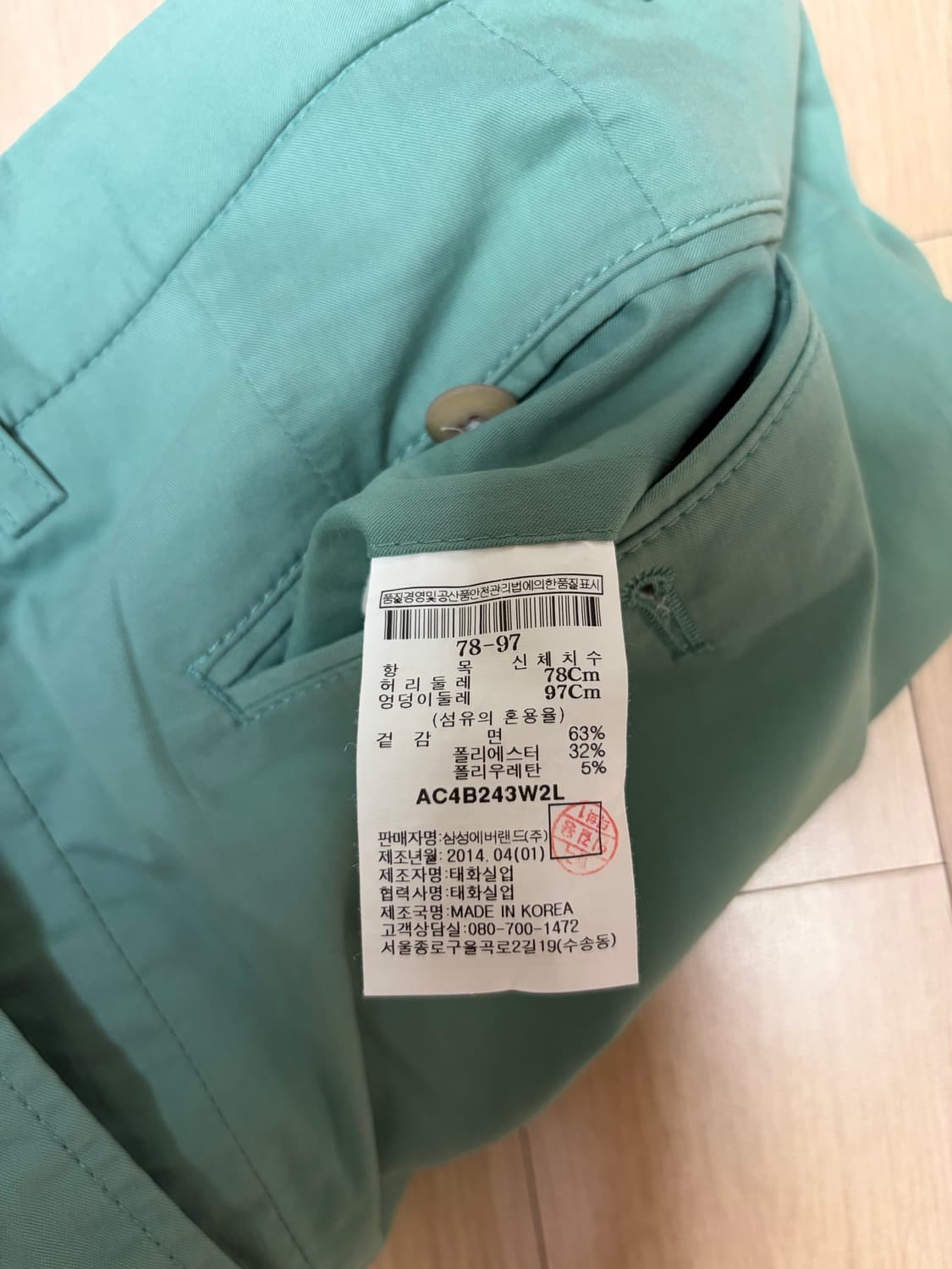 로가디스 working paper line 바지 (30) 상품이미지5