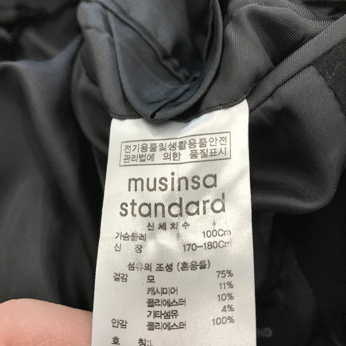 무신사스탠다드 캐시미어 블렌드 더블코트 [L사이즈] 상품이미지7