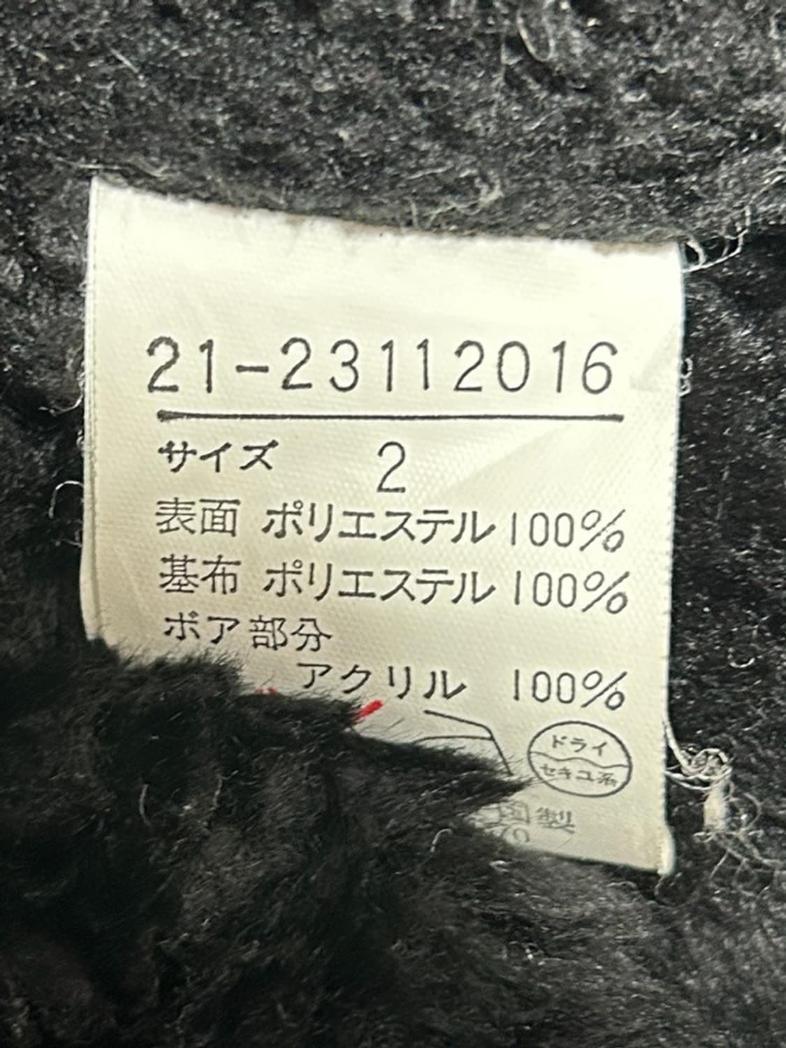 vtg jacket 상품이미지4