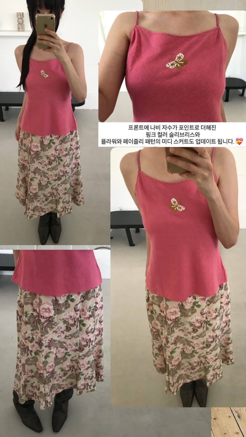 vintage pink butterfly sleeveless 상품이미지7
