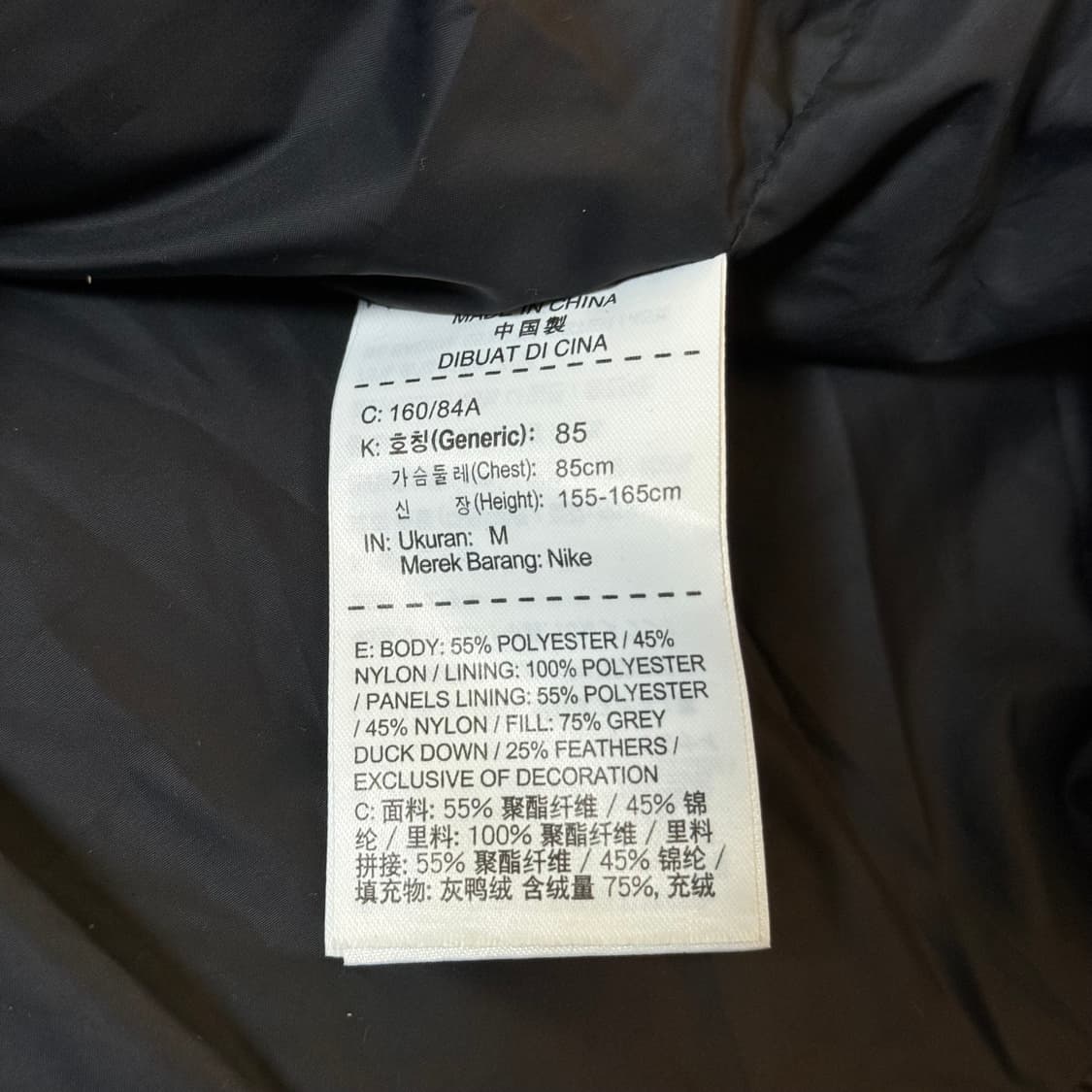 [정가 23만원] 나이키 우먼스 패딩 M 상품이미지10