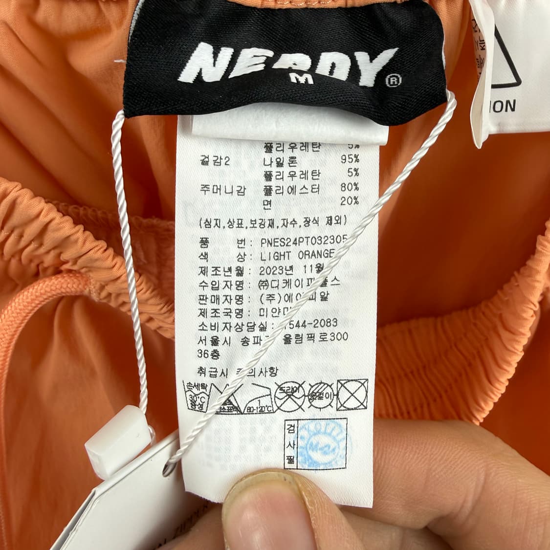 (새상품)(M) 널디 컨실 지퍼 우븐팬츠 라이트오렌지 상품이미지4