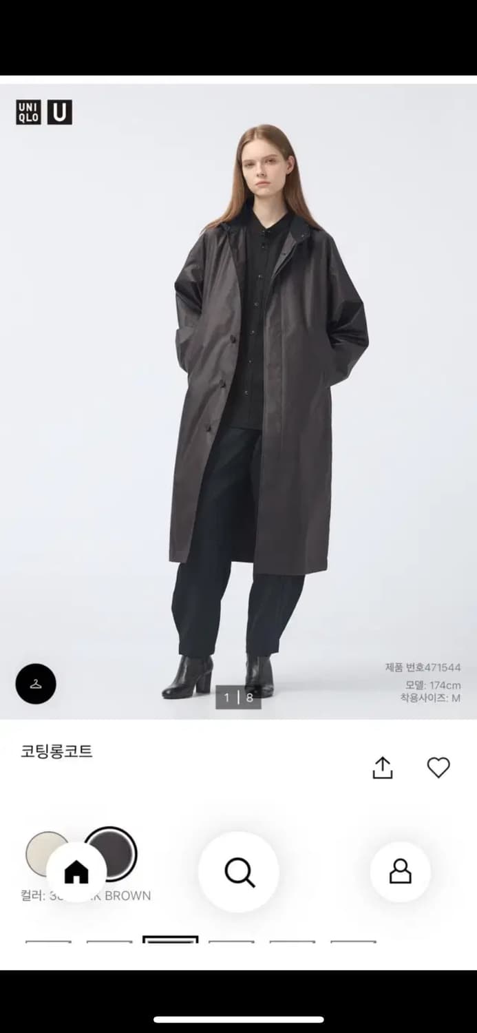 유니클로U 코팅 롱코트 S 상품이미지1
