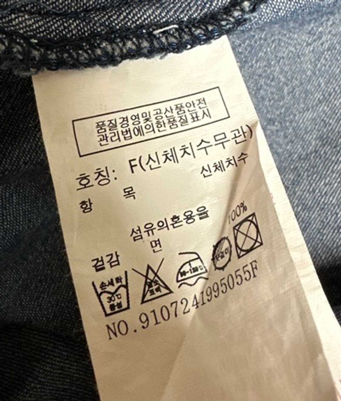 톰보이 데님 원피스 상품이미지9