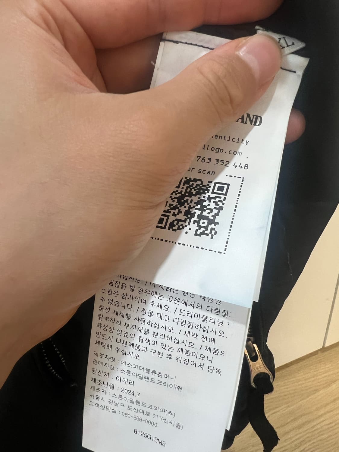 25fw 스톤아일랜드 다비드tc 베스트자켓 xl (새상품) 상품이미지4