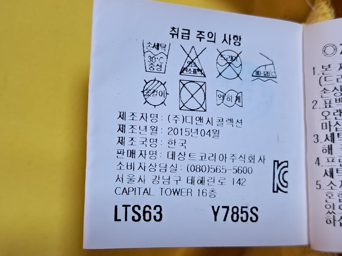 르꼬끄 골프 여성 반팔티 S 상품이미지9