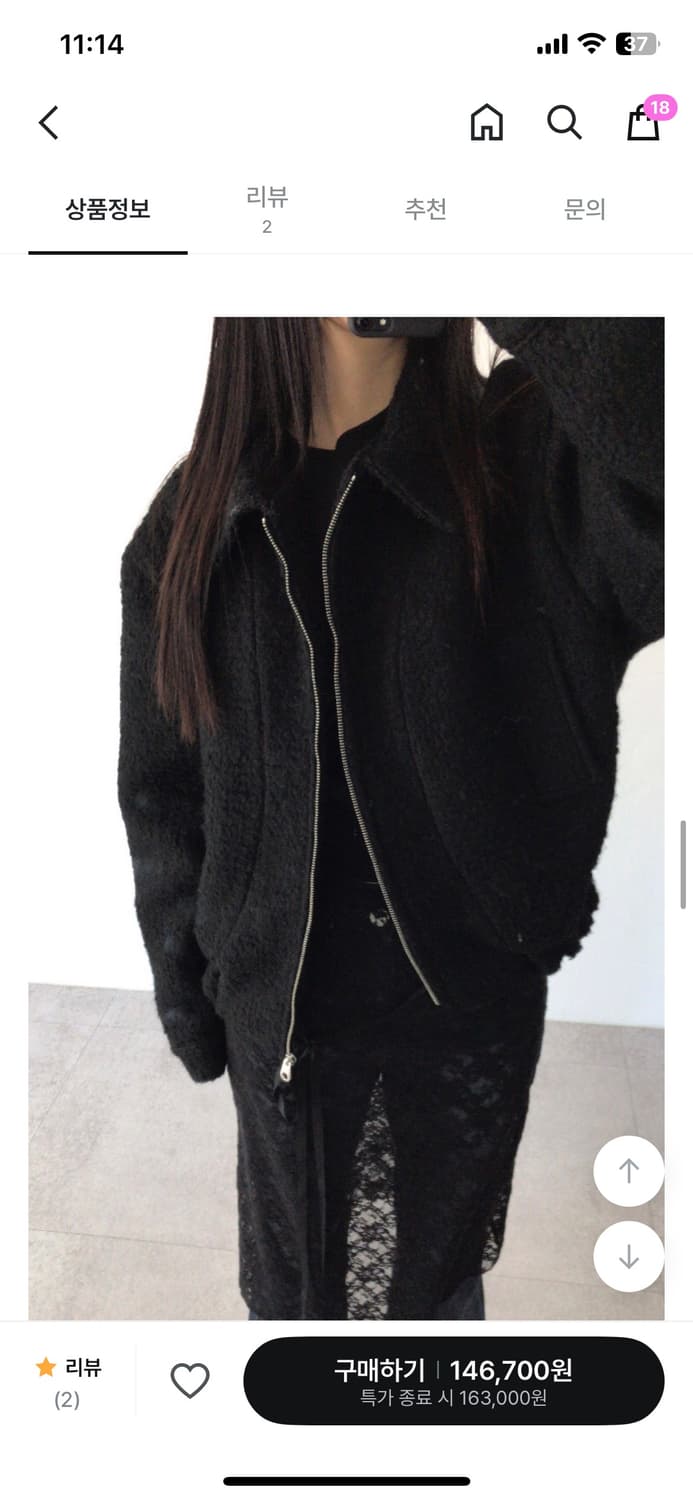 정가 169000원) 튜프티 겨울무스탕 울자켓 블루종 상품이미지1