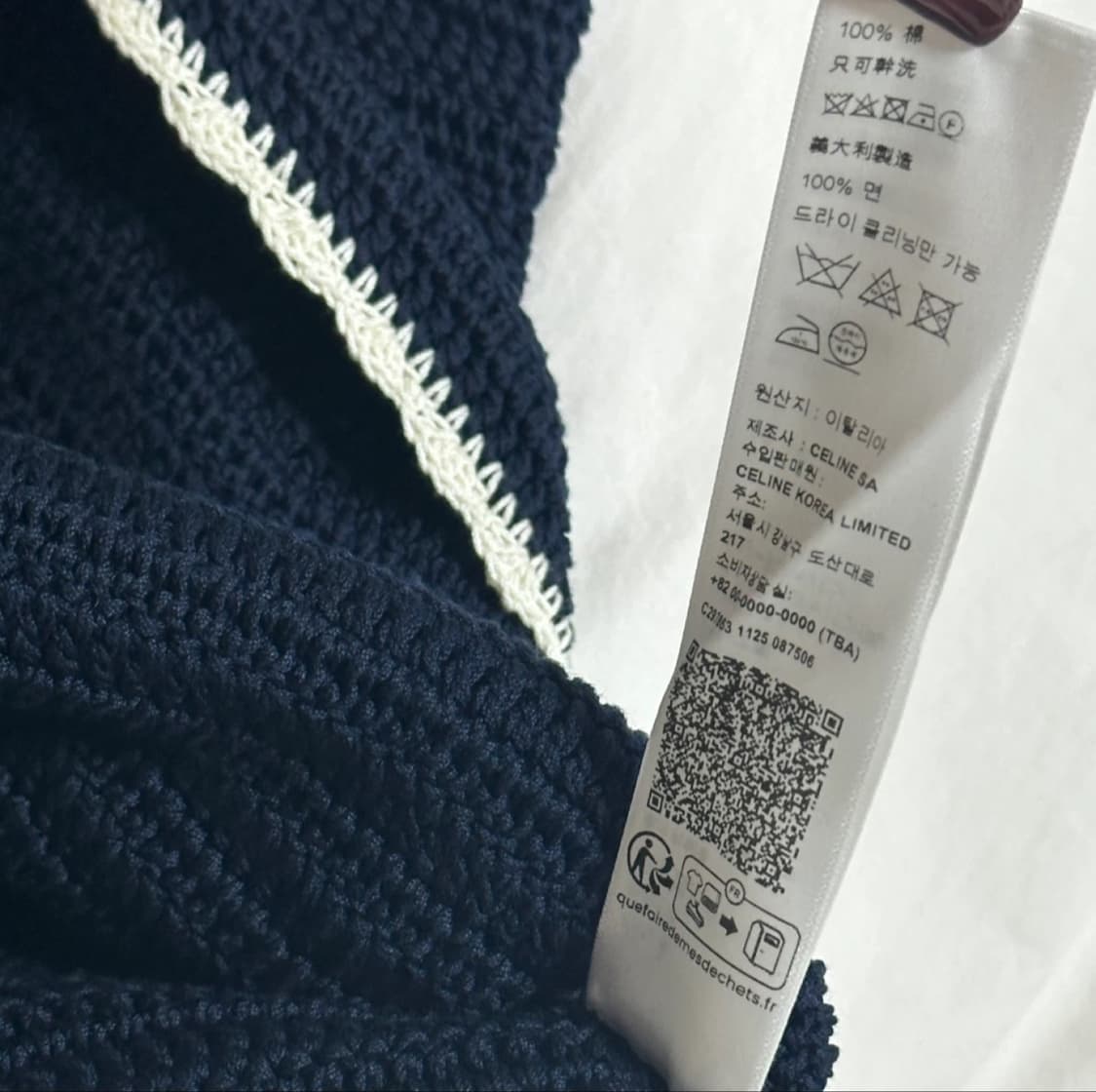 셀린느 트리옹프 니트원피스(수지원피스) 정품 상품이미지7