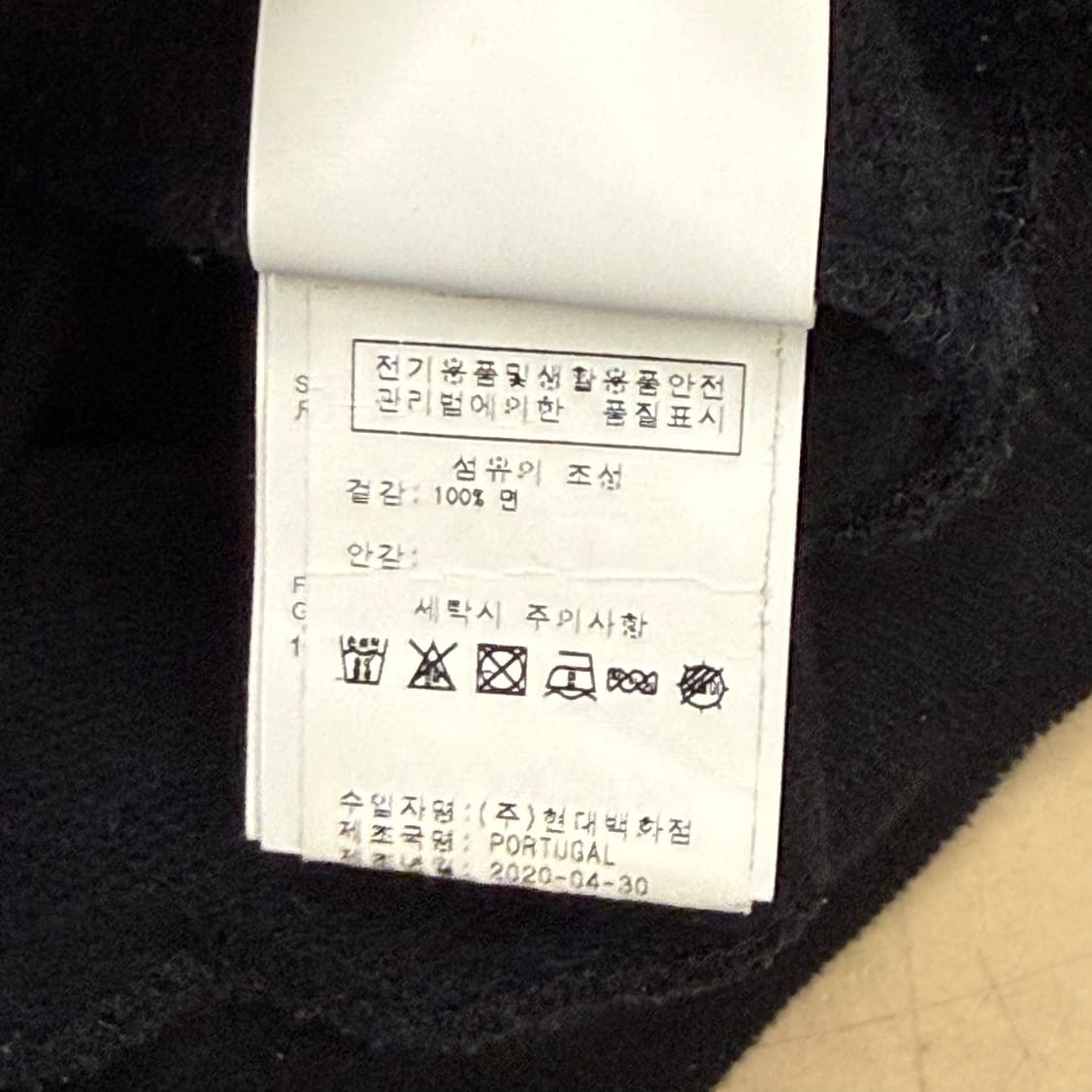 🫶🏻 오프화이트 카라바조 블랙 후드티 🫶🏻 상품이미지5