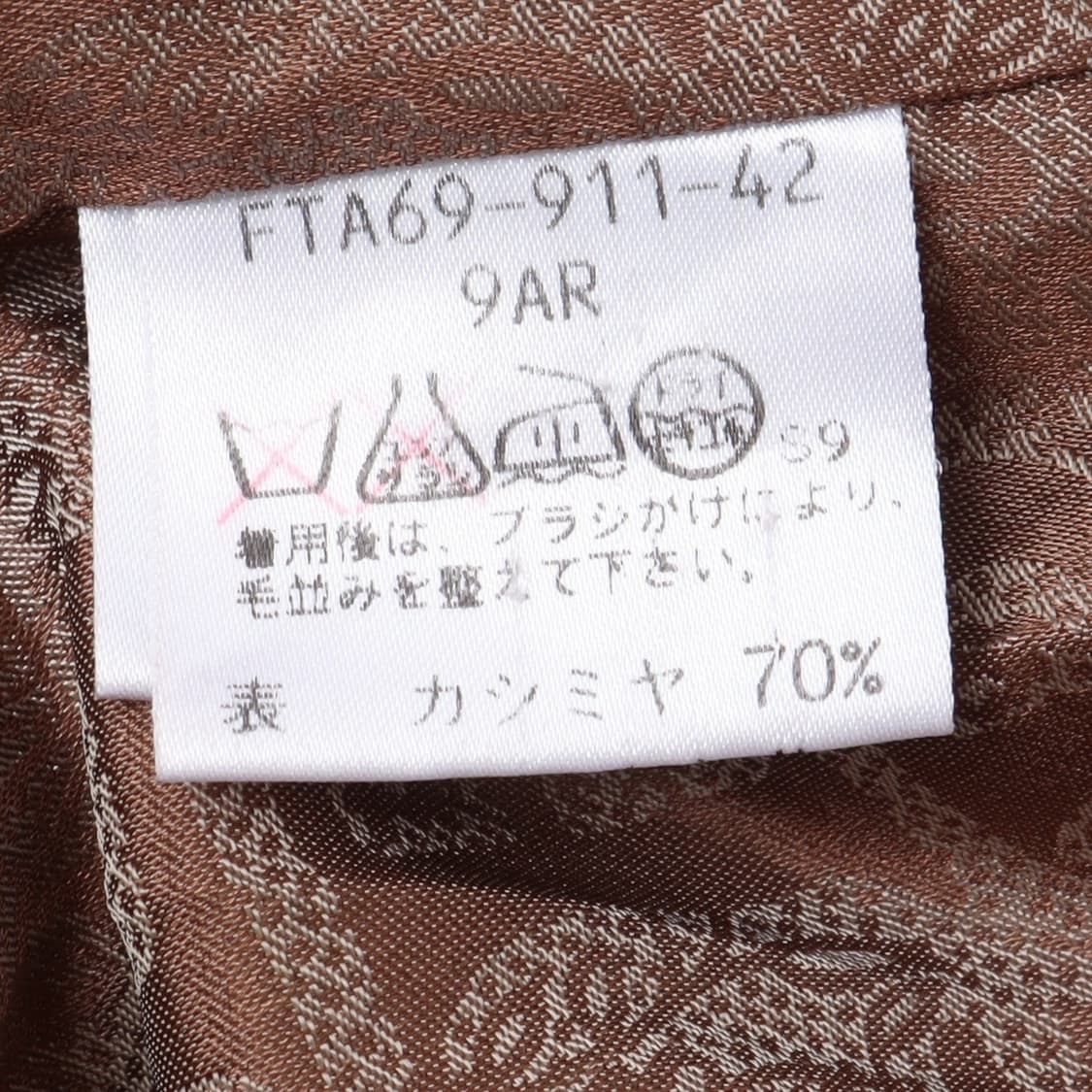 버버리 브라운 캐시미어 싱글 발마칸 코트 상품이미지9