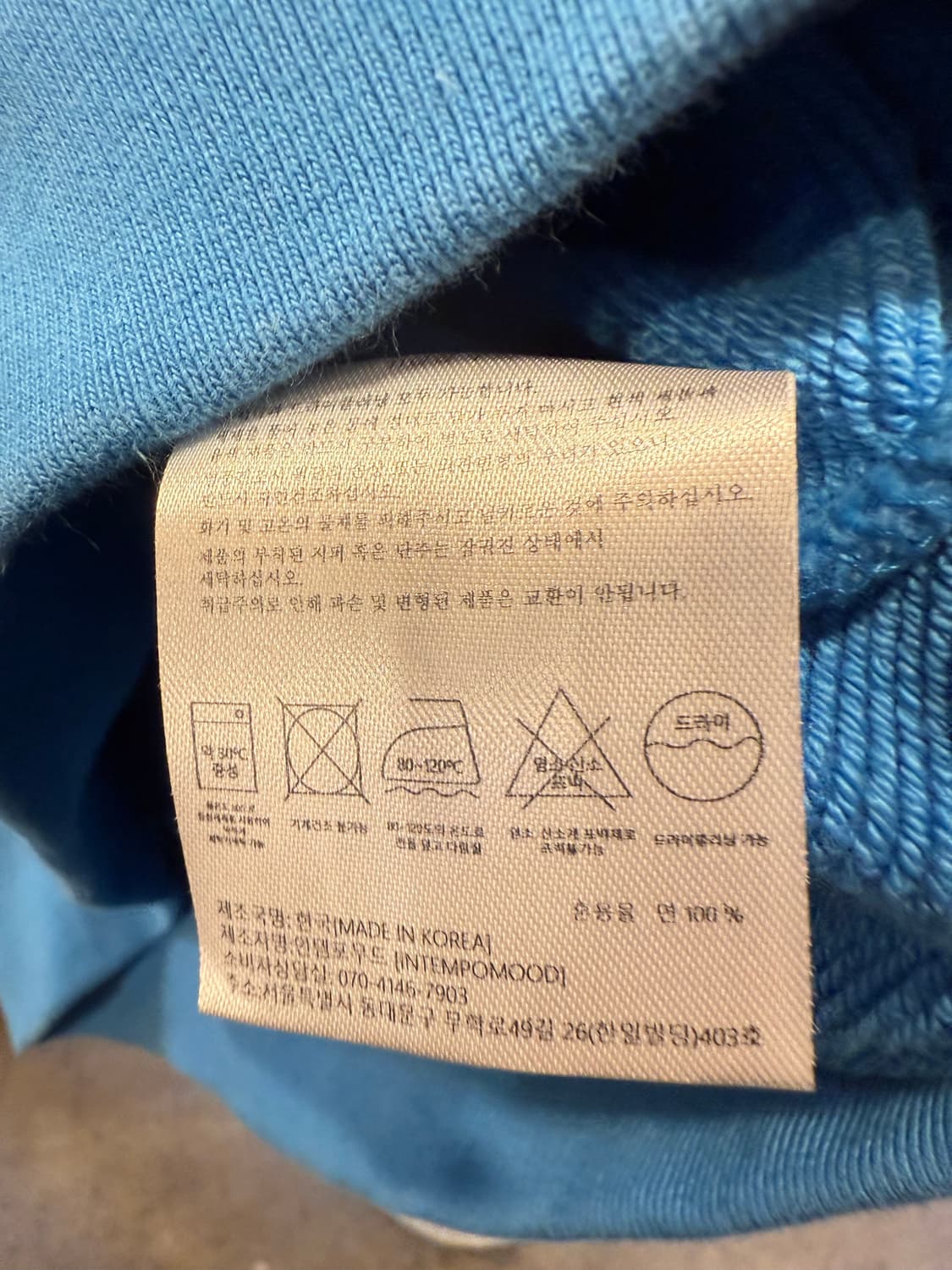 인템포무드 스카이 후드티 상품이미지3