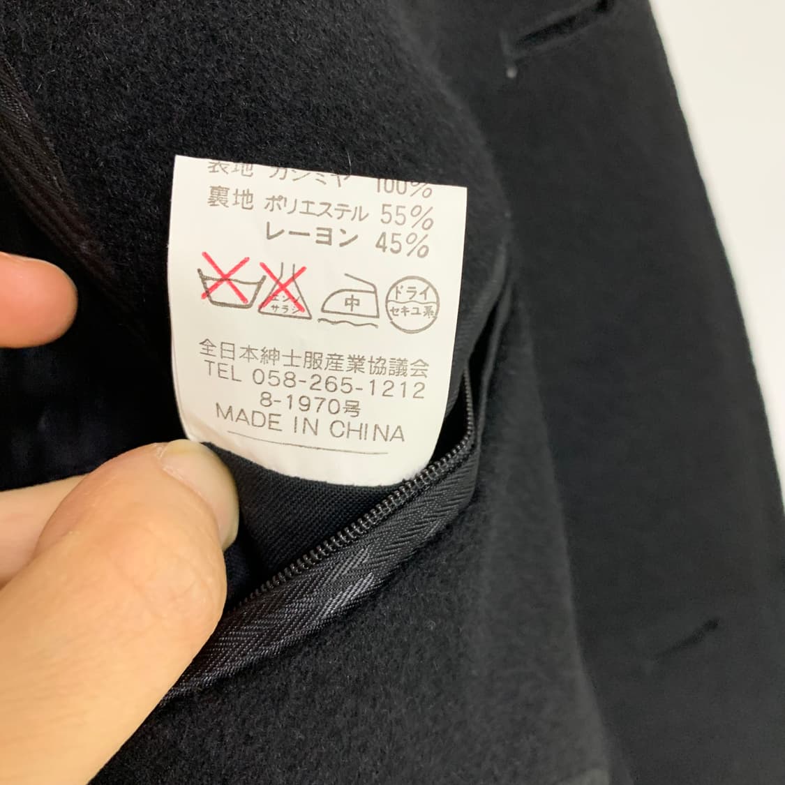 jpn 일본 빈티지 캐시미어 100% 블랙 하프 코트 M 상품이미지7