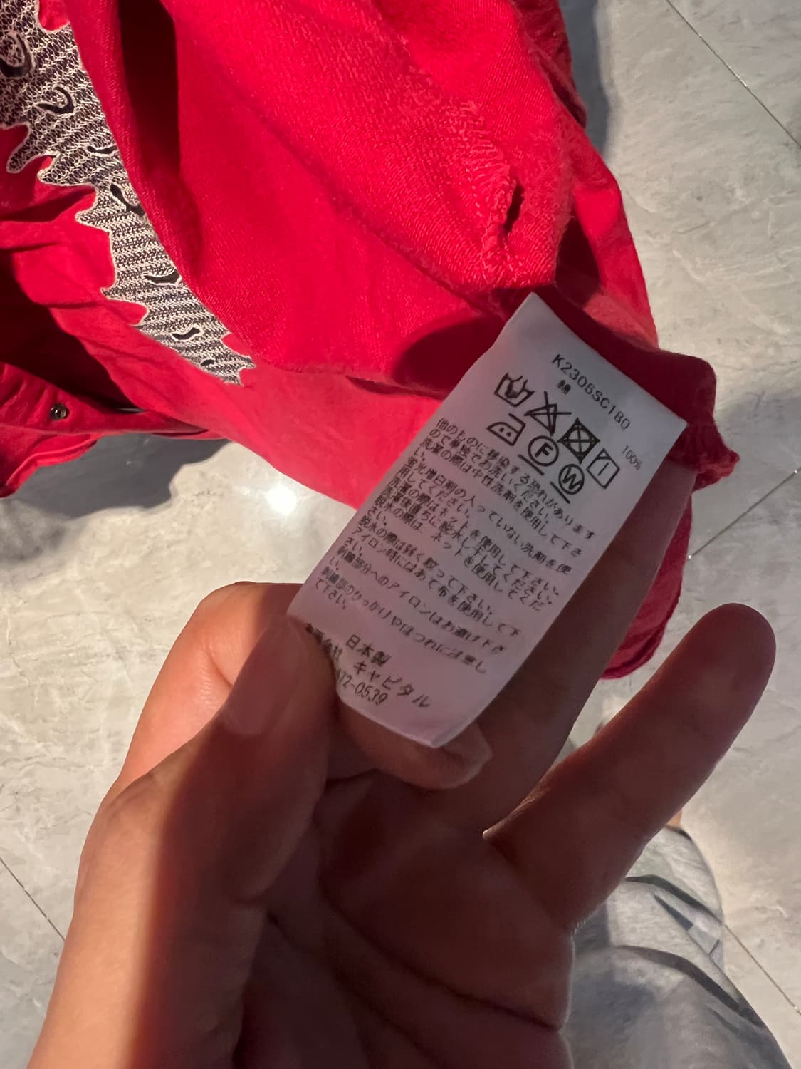 캐피탈 본 베이스볼 셔츠 4 사이즈 레드 상품이미지5