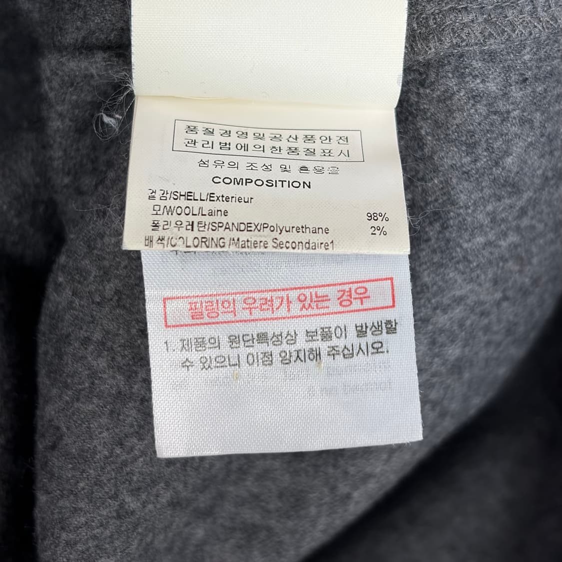 솔리드 옴므 울 반팔 티셔츠 상품이미지6