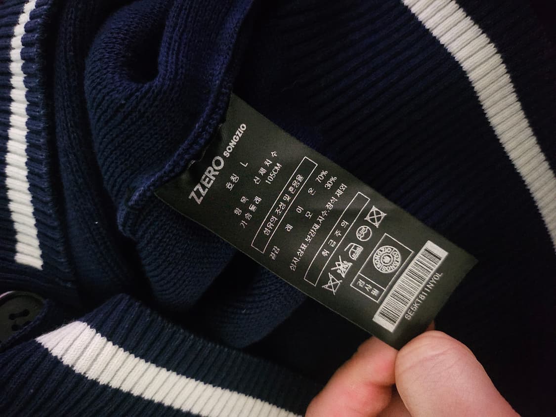 [중고] 송지오 옴므 지제로 카라 니트 가디건 L 상품이미지3