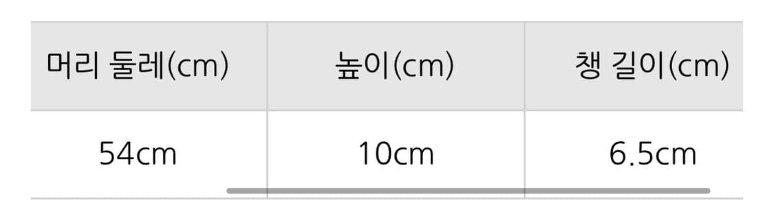 호카모자 러닝캡 런 햇 상품이미지4
