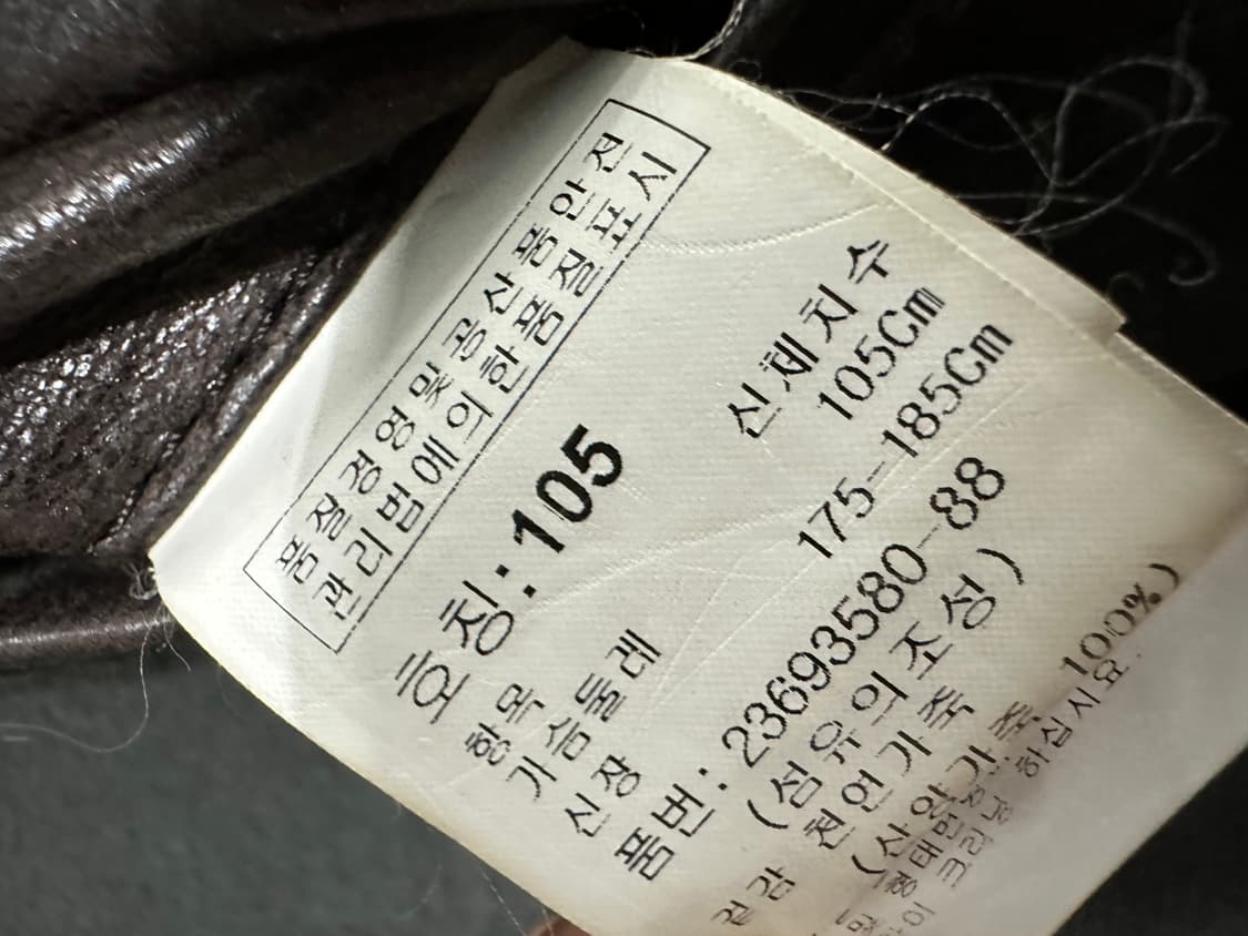 까르뜨블랑슈 빈티지 가죽자켓  상품이미지9